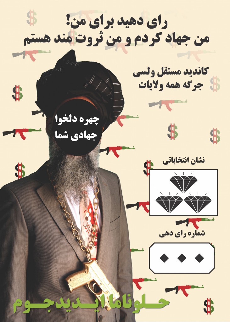Artist: Aman Mojadidi "Jihadi Gangster Parliamentary Campaign Poster" 2010